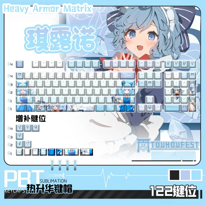 

Touhou Project Cirno Game Theme 120 колпачков для клавиш Cherry Profile Механические клавиатуры Аниме Милые коллекции мультфильмов Подарки Колпачки для клавиш