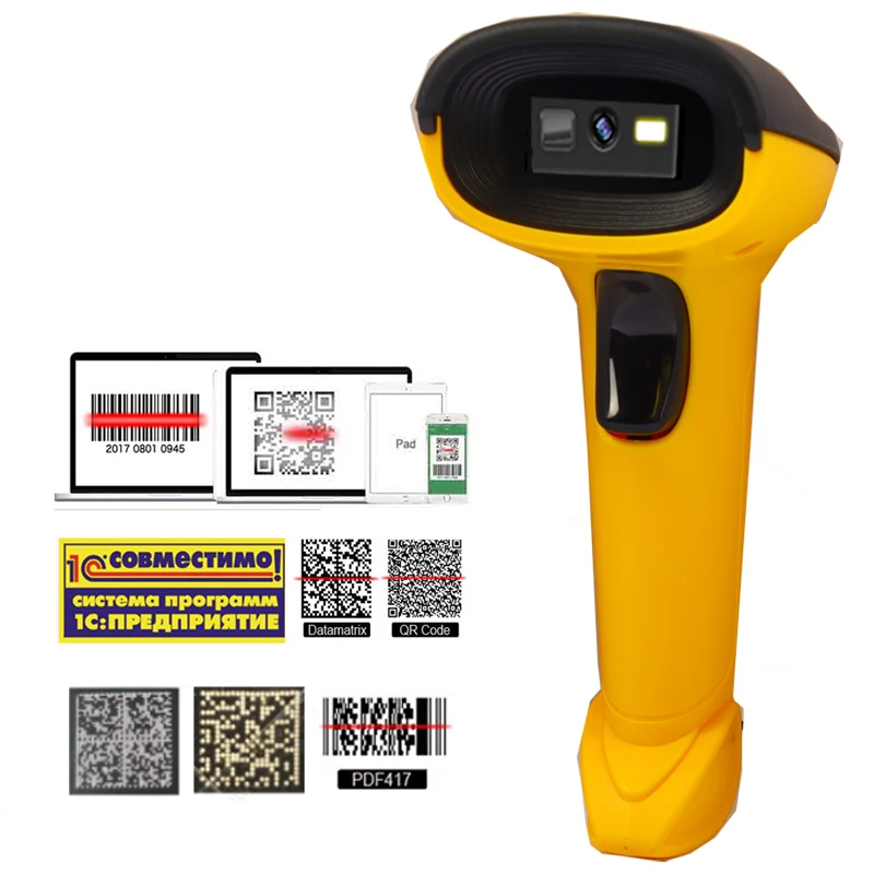 New Arrival Bluetooth Handheld Wireless Barcode Scanner KEFAR 2D Wired QR Code Bar Code Reader for Retail Shop Logistic