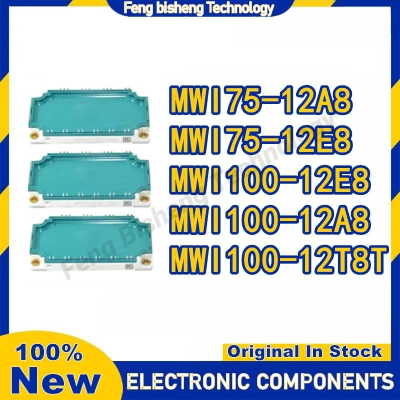 MWI100-12E8 MWI100-12T8T MWI100-12A8 MWI75-12A8 MWI75-12E8 NEW MODULE