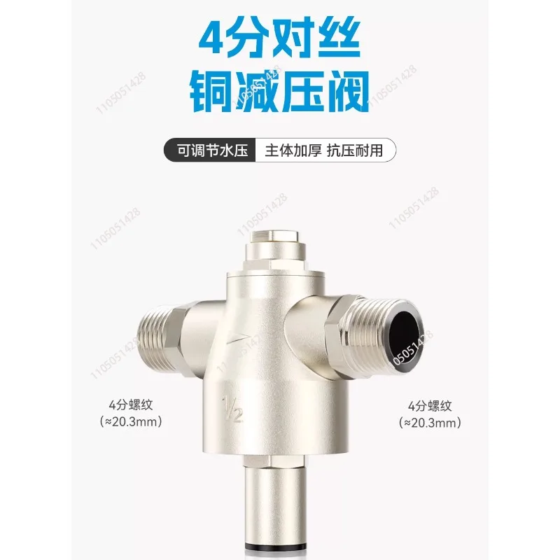 Thickened copper pressure relief valve Water leakage protector accessories 4 copper pair wire pressure reducing valve