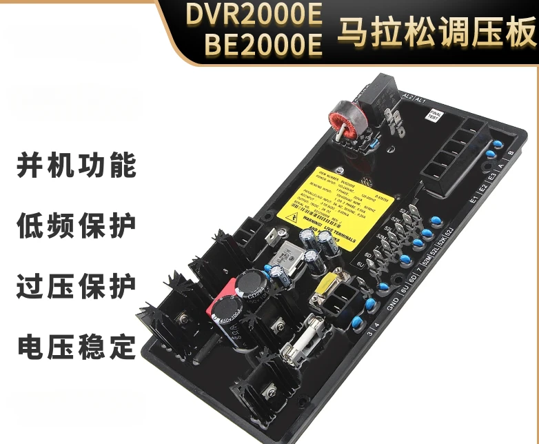 Dvr2000e Pressure Regulator Be2000e Marathon Generator Set AVR Digital Adjustment Automatic Voltage Regulator