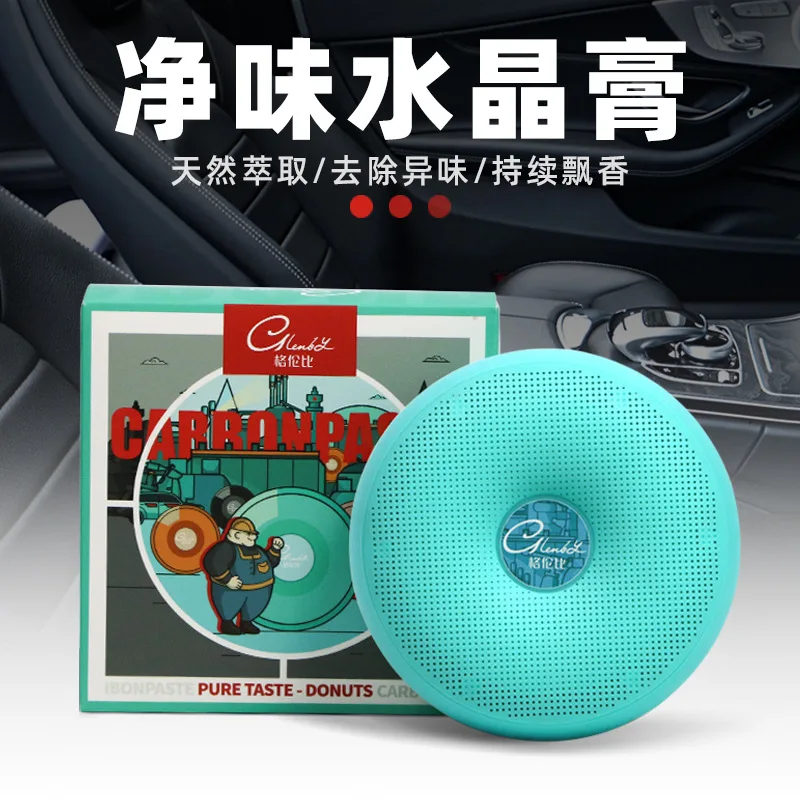 Car Balm Box Car Solid Perfume Car Aromatherapy Decoration Car Air Freshing Agent Deodorant Carbon Cream Fragrance