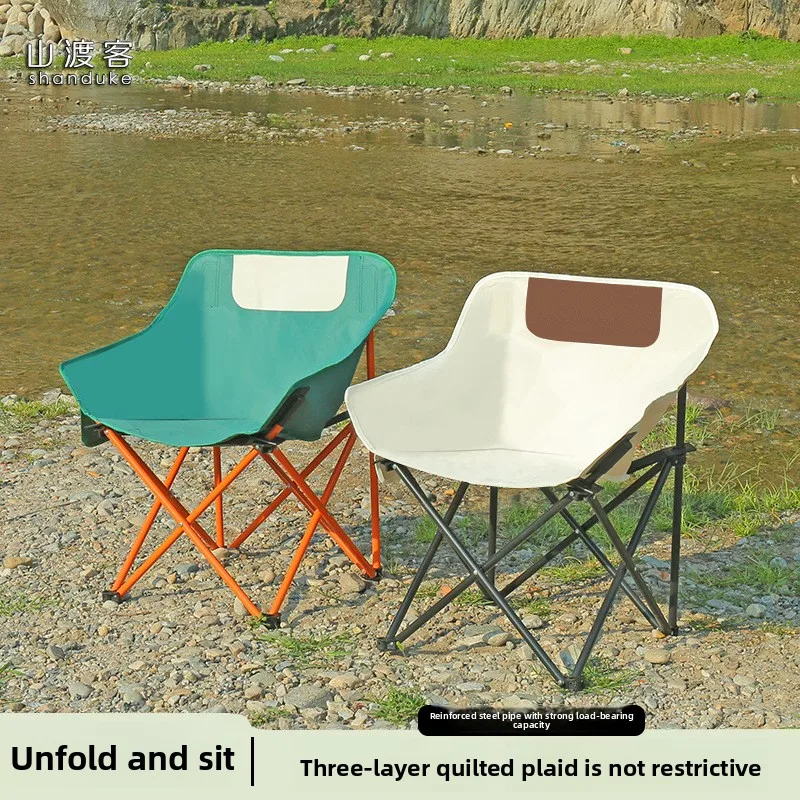 Outdoor Foldable Moon‑Shell Leisure Chair, Portable Beach Recliner, Relax Seat for Camping Picnic & Fishing
