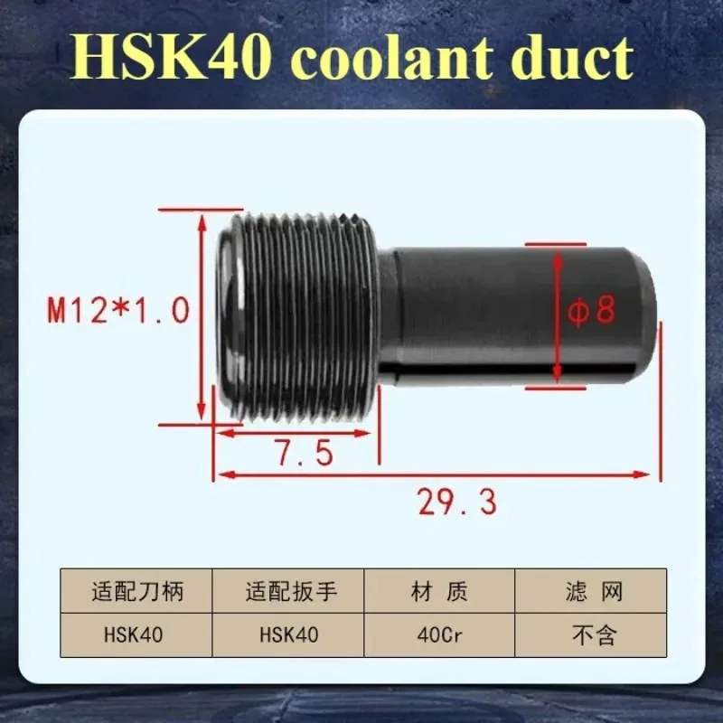10pcs HSK25/32/40/50/63/80/100 HSK Series Coolant Pipe Tube for CNC Tool Holder