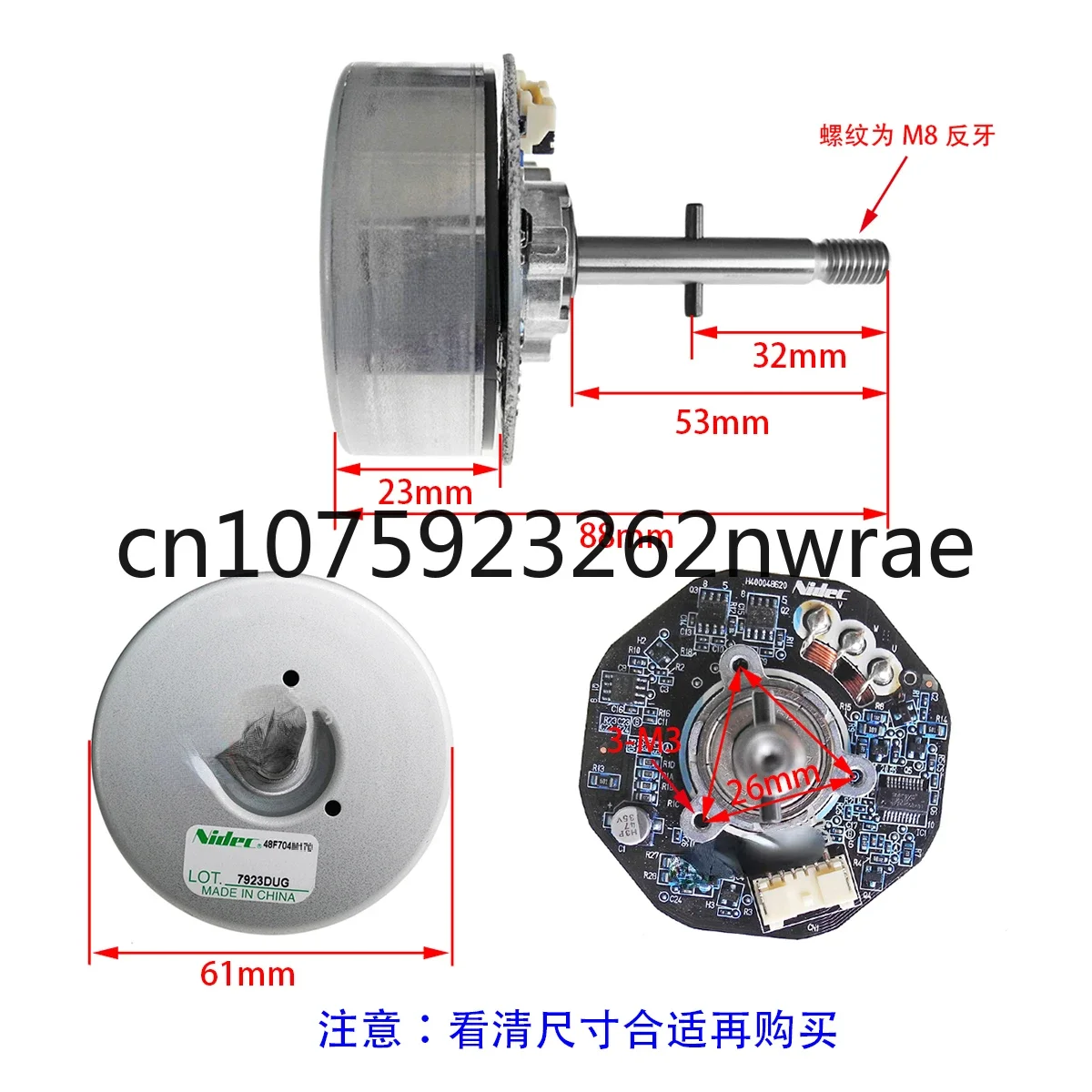 12V Nidec Outer Rotor Brushless Motor 48F704P840 DC Fan Variable Frequency Motor PWM Adjustable Speed