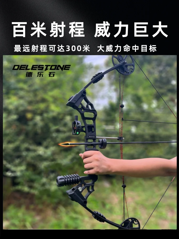 Powerful 70lb Weighted Hunting Bow for Long Distance Shooting