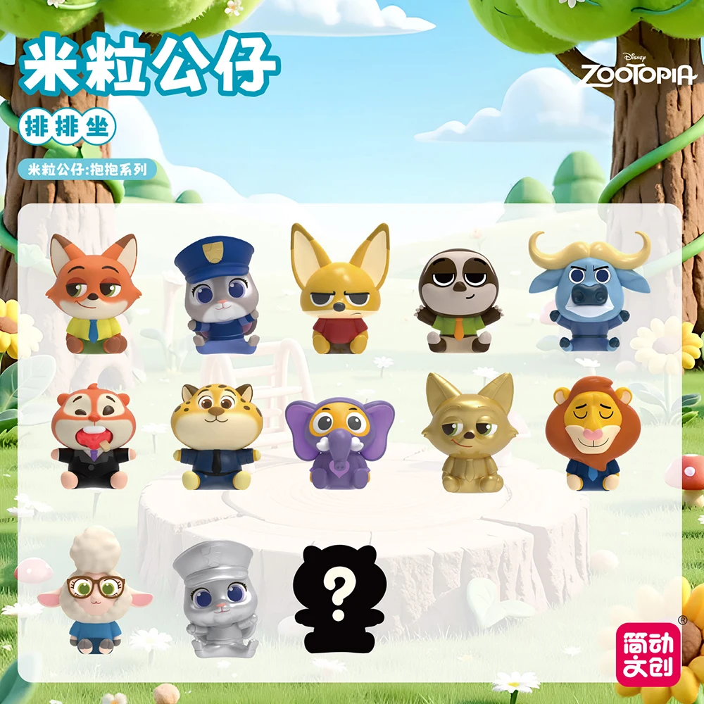 جديد الأصلي JANDOON Zootopia صندوق أعمى صغير الكرتون أنيمي الدمى عالية الجودة شخصية نموذج عملي ألعاب الزخرفية الهدايا #2