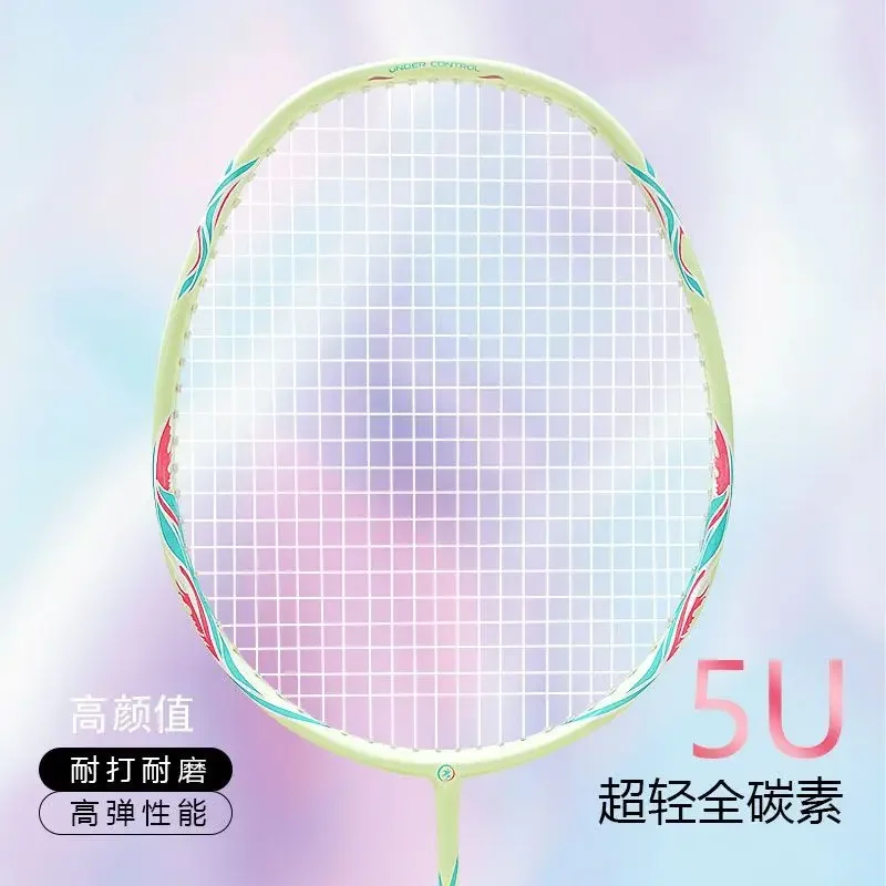 Full Carbon Badminton Racket, Double Racket, Ultra-light 5U Carbon-resistant Training Racket, Unisex for Adult Students