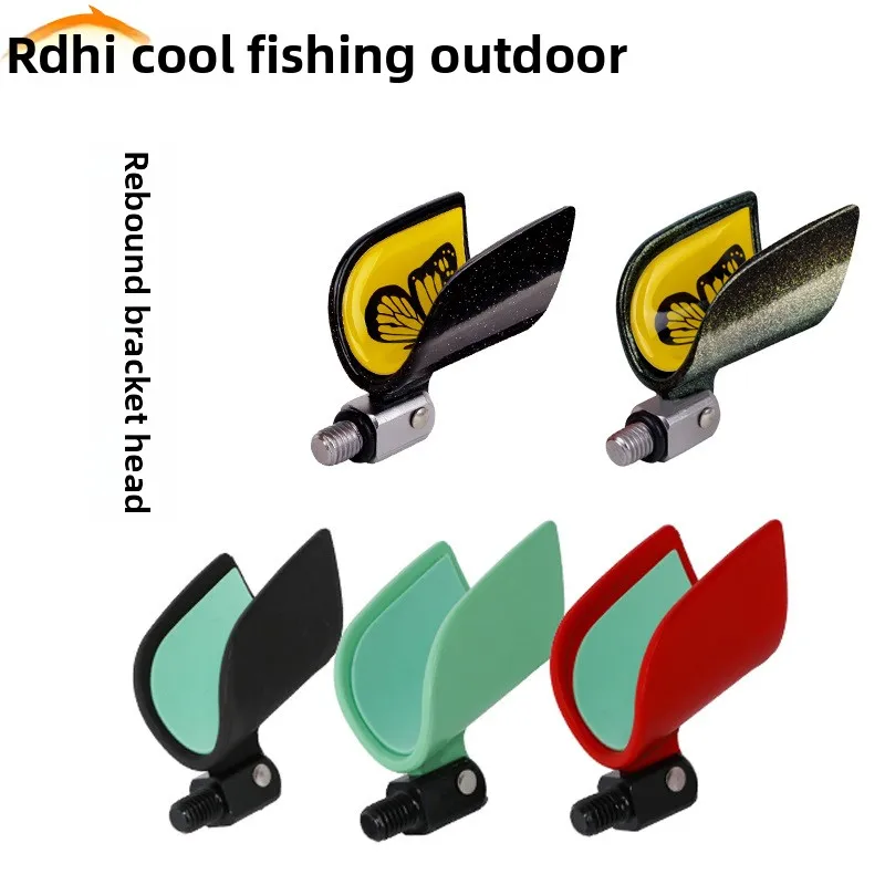 

Fishing Haha Aluminum Alloy Rebound Bracket Head Plastic Turret Rack Rod Butterfly Bracket Head Sheepshead Small Accessories