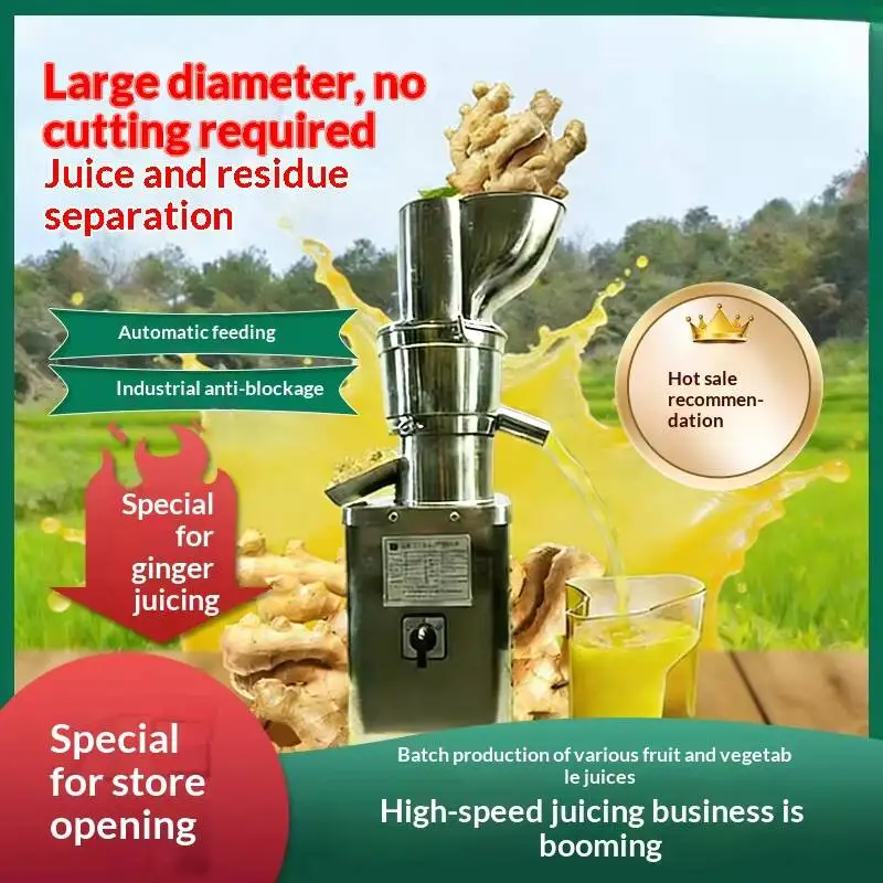 Automatic Commercial Large Caliber Juicer No Cutting Needed High Power Pulp Juice Separator Extractor