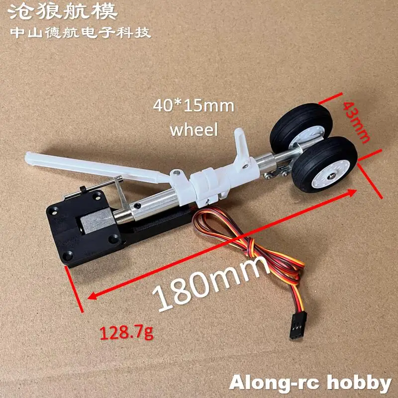 Freewing double 64mm EDF RC avion à réaction F-14 Tomcat pièce de réparation bricolage modèle pièces de rechange nez ou train d'atterrissage principal retire 2 axes
