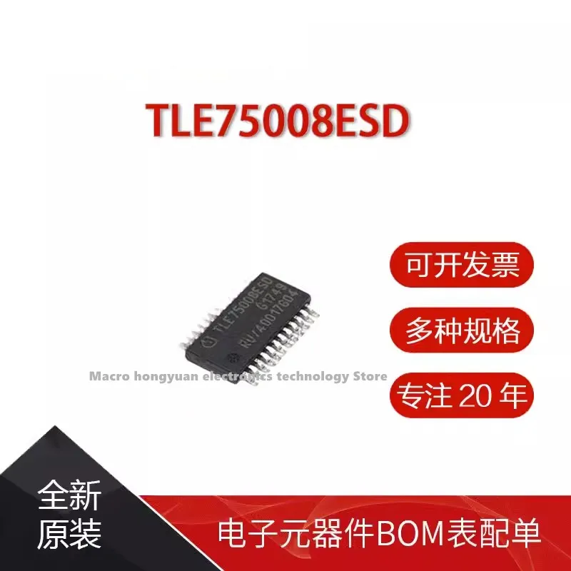 10adet TLE75008ESD TLE75008 çip ambalaj HTSSOP24 güç yönetimi çip IC