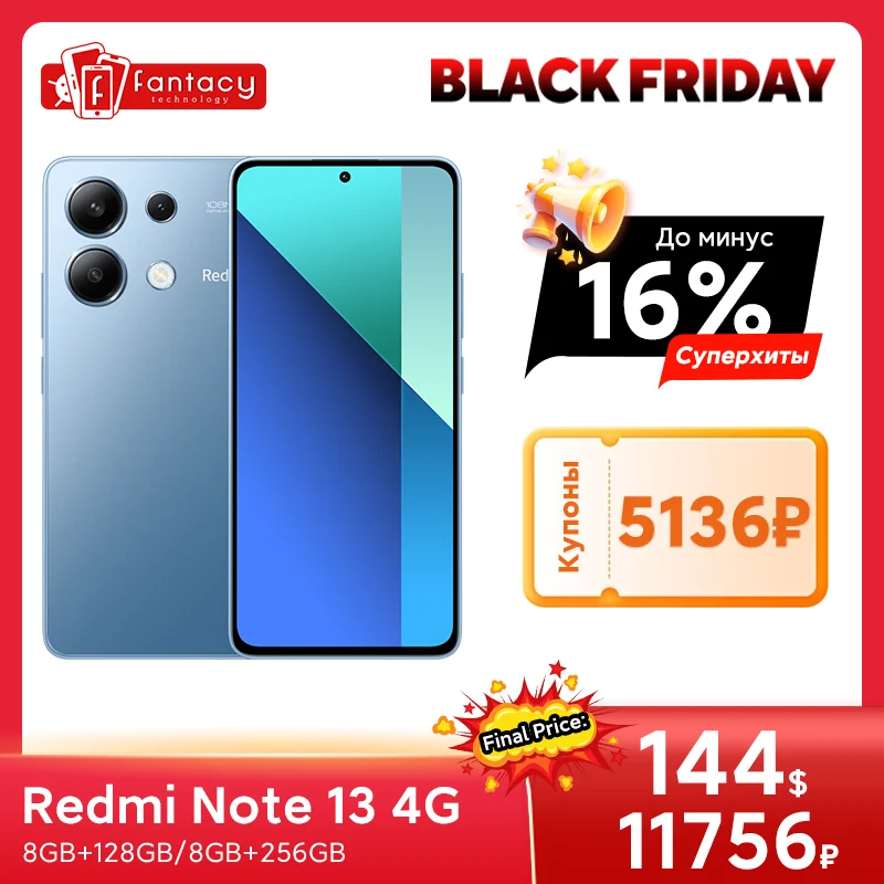 Global Version Xiaomi Redmi Note 13 4G Snapdragon® 685 108MP camera 120Hz AMOLED display 33W charging 5000mAh