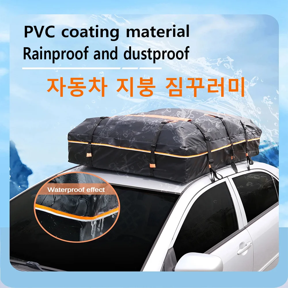 

Roof Storage Bag Rack Luggage Carrier Rainstorm Proof Outdoor Camper Tent Package Waterproof Sunscreen Suitable All Vehicles