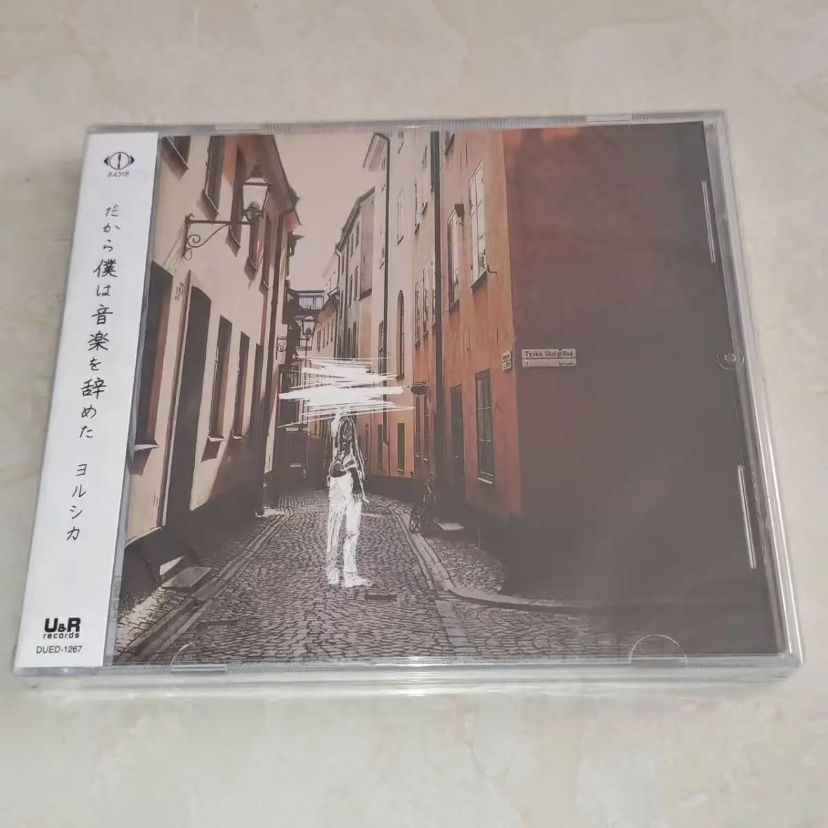 CD de Música Pop Narrativa Japonesa, Yorushika "Dakara Boku Wa Ongaku O Yameta", DUED-1267, U&R Records, Álbum de Historias Emocionales
