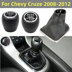 Car Styling Manual Gear Shift Knob Collar Gaiter Boot Cover Case Collar For Chevy Chevrolet Cruze 2008 2009 2010 2011 2012