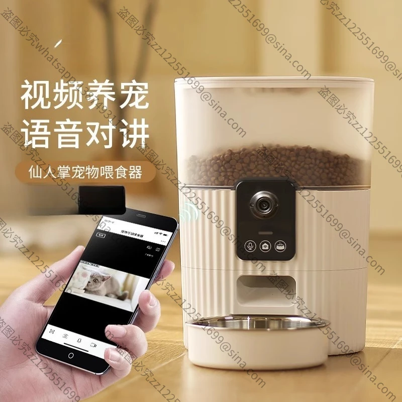 Suitable for Cat Video Intelligent Feeder Cat Food Dog Food Automatic Timing Quantitative Remote Interactive Feeding