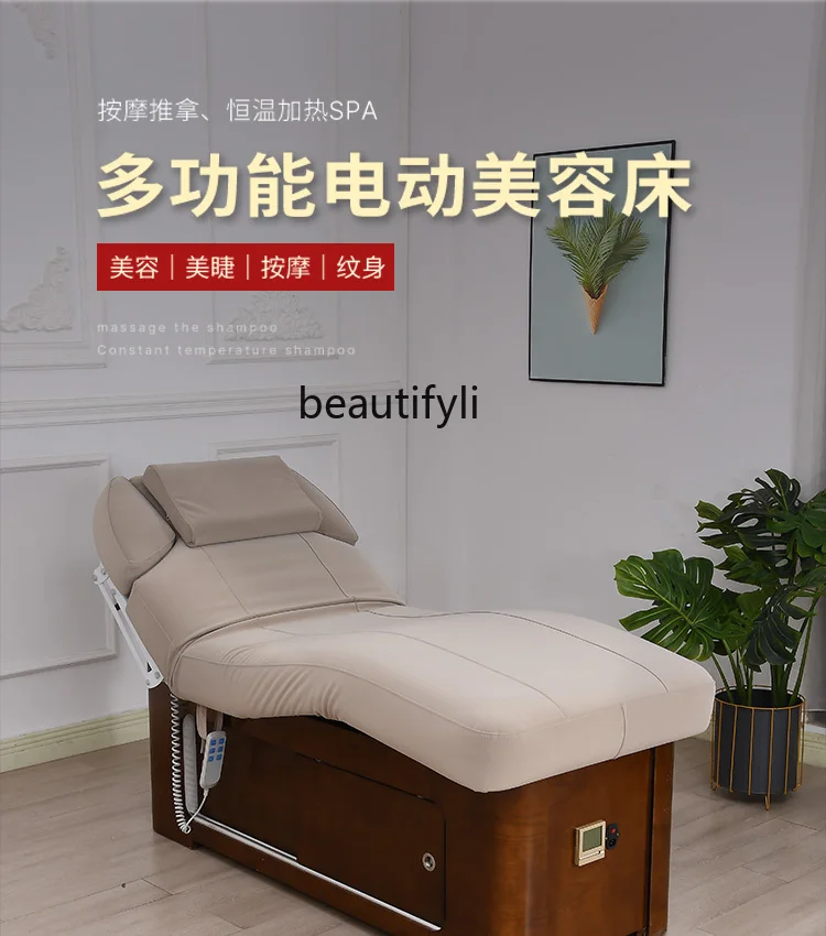 Electric Beauty Bed Massage Massage Bed Multifunctional Lifting Constant Temperature Heating Physiotherapy Bed