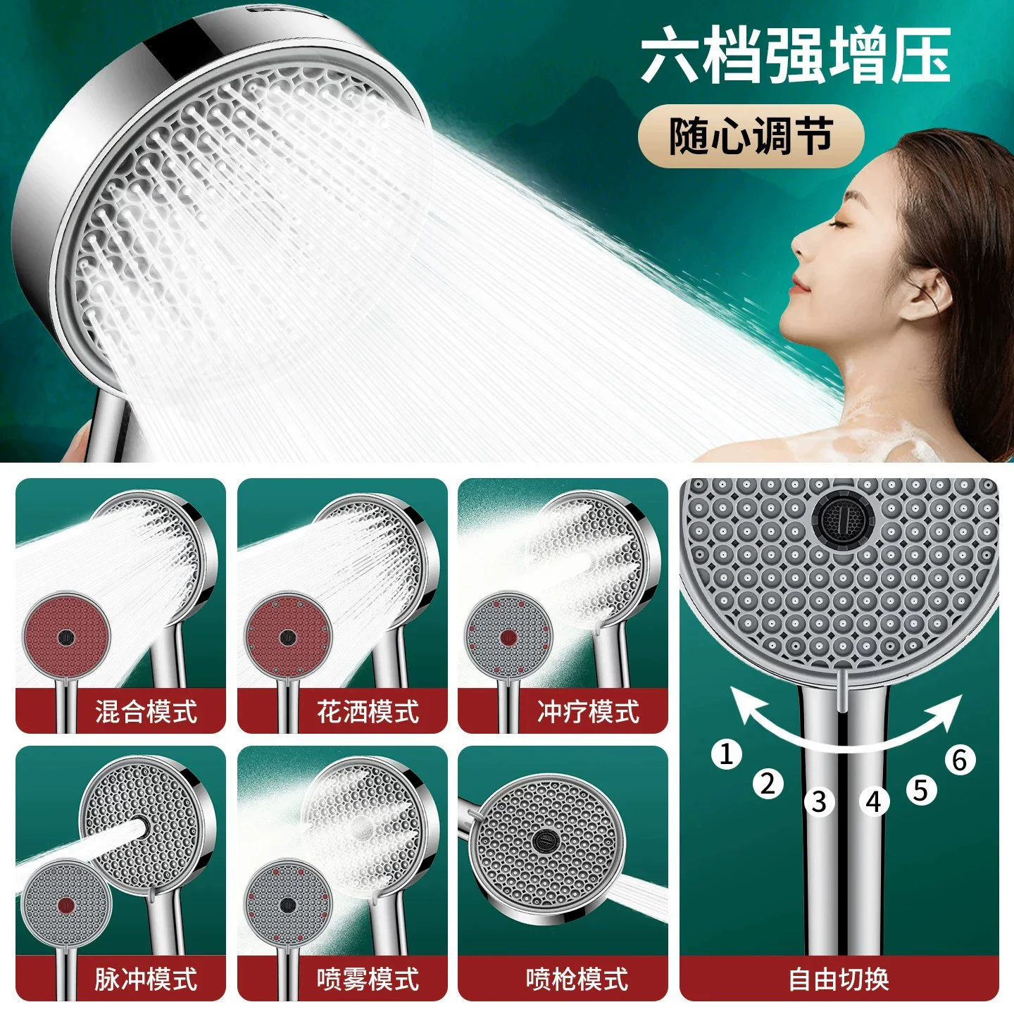 New 6 Modes Adjustable Handheld Shower Head High Pressure Water Saving Shower Head Multifunctional Nozzle Bathroom Accessories