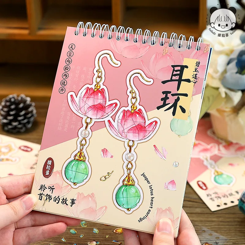 Jewelry Collage Stickers Puzzle Scenery Stickers Scene Handbooks Miniature Girls' Handbooks Stickers Student Stickers