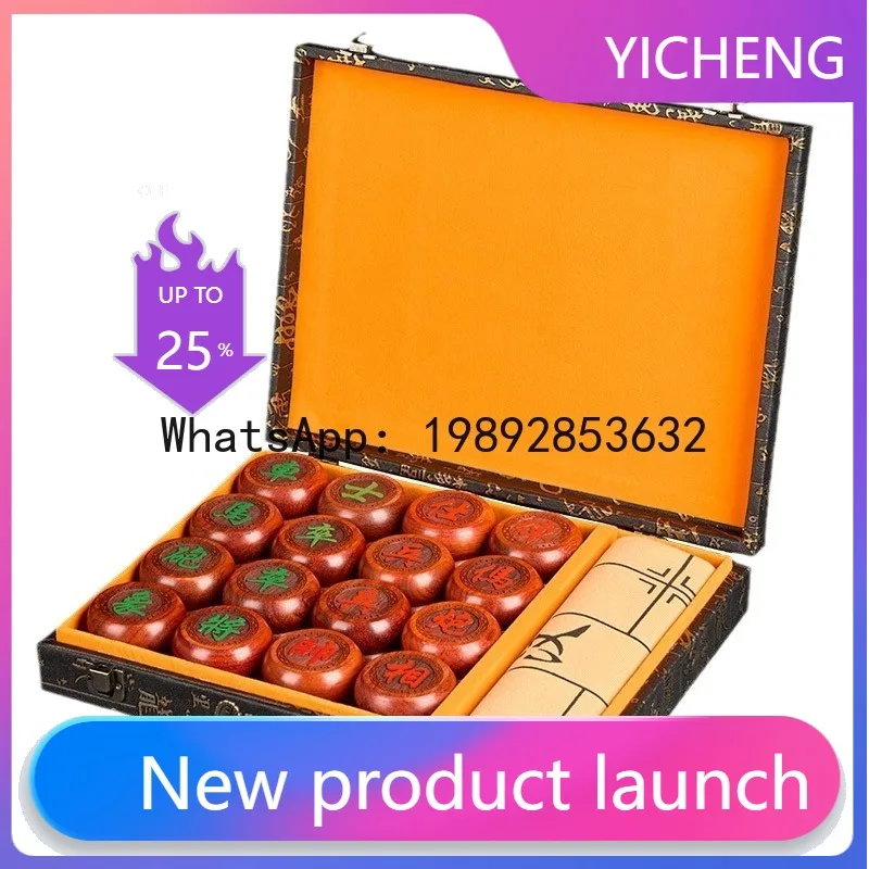 

QZ chess Chinese chess solid wood leather chessboard children adult gift high-end portable student mahogany red pear