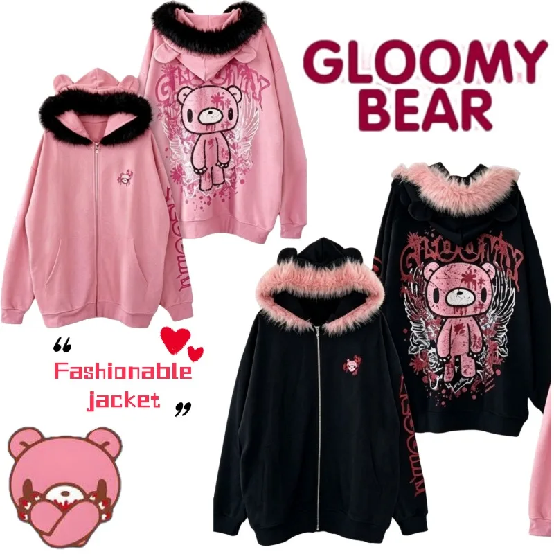 New GLOOMY Anime Fashion Personalized Hooded Jacket Women's Autumn and Winter High Color Value Windproof Warm Sweater Cardigan