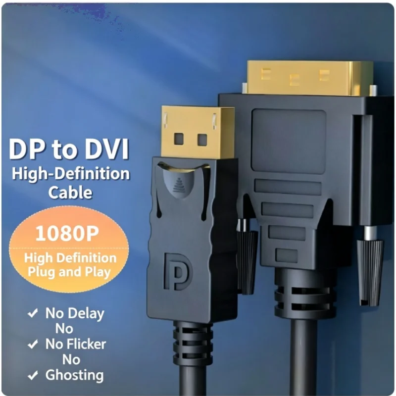 1.8m DP to DVI Adapter Cable Large DP Interface Converter for Graphics Card Computer Monitor TV High-Quality Computer Peripheral view 3
