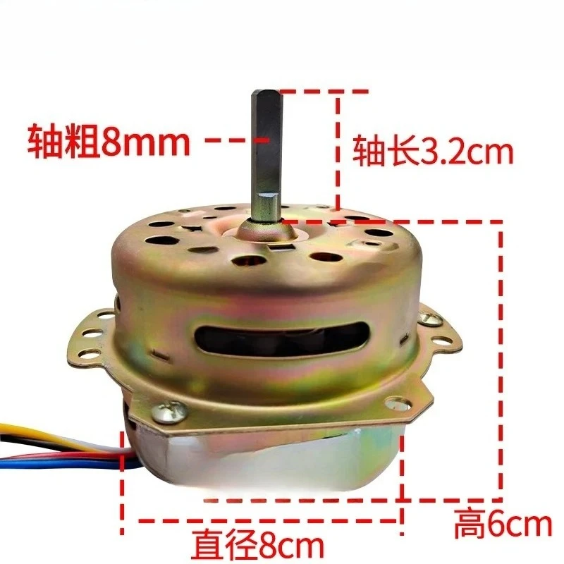 Air conditioning fan motor Cooling fan motor Pure copper motor