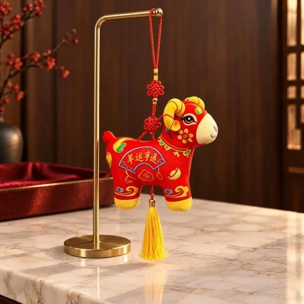 Soft 12/20cm Plush Pendant Soft New Year Theme Zodiac Mascot Pendant Year of The Sheep Sheep Doll New Year - view 2