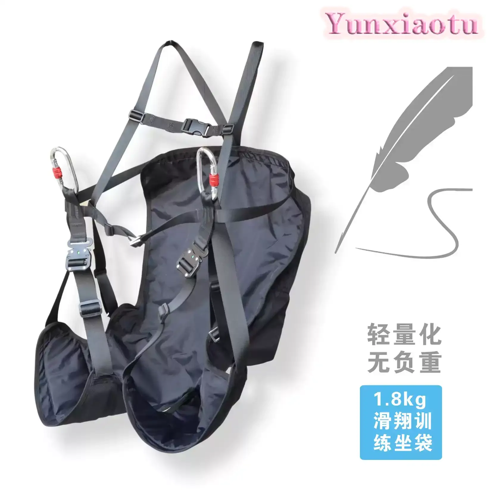 Ultra Light Glider Paraglider Training Seat Anti-Reversing Storage Backpack for Ground Trainer