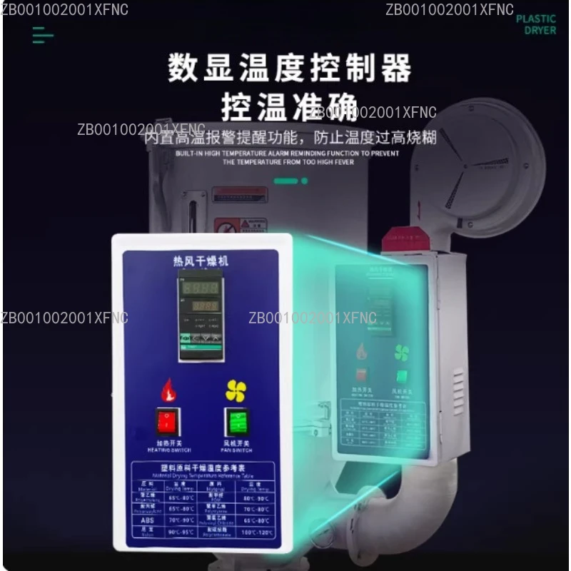 Hot Air Drying Equipment Plastic Resin Dryer with Hopper