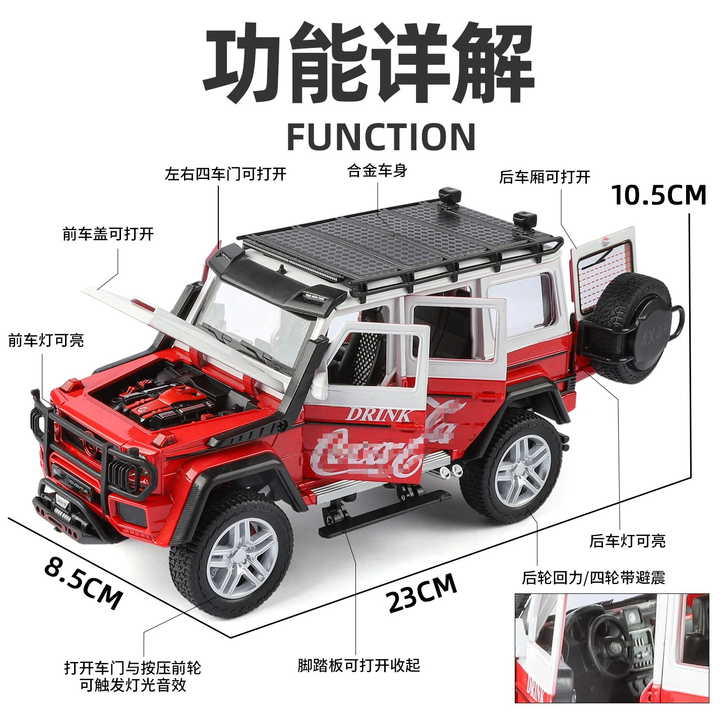 1:24 G800 Big G Modelos de carros off-road Liga Modelos de metal fundido Hobbies Coletando presentes Brinquedos
