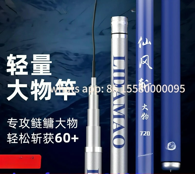 

Be suitable for silver carp and bighead carp fishing giant hand rod carbon light stiff Taiwan fishing customizable