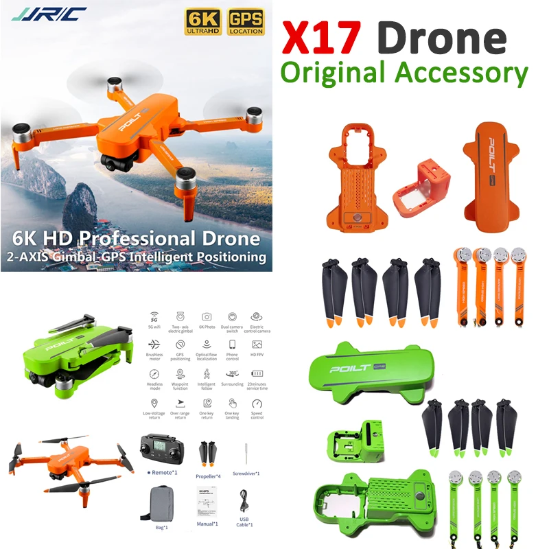 JJRC X17 GPS Drone Original Accessory X17 Propeller Blade Body Shell A B C D Arm Front Rear Arm with Brushless Motor Charger