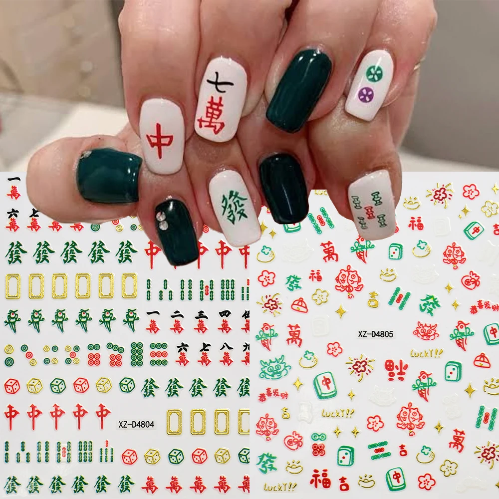 1Pcs 3D Mahjong Nail Art Sticker Gold Dragon Blessing Chinese Style Design Decorat Slider Self-Adhesive DIY Manicure Accessories