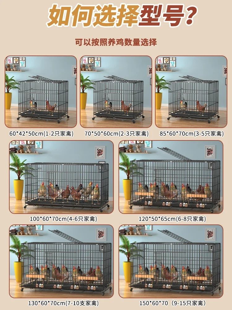 Chicken coop, indoor and outdoor, large and extra large egg laying and chicken coop,  duck coop, folding breeding cage