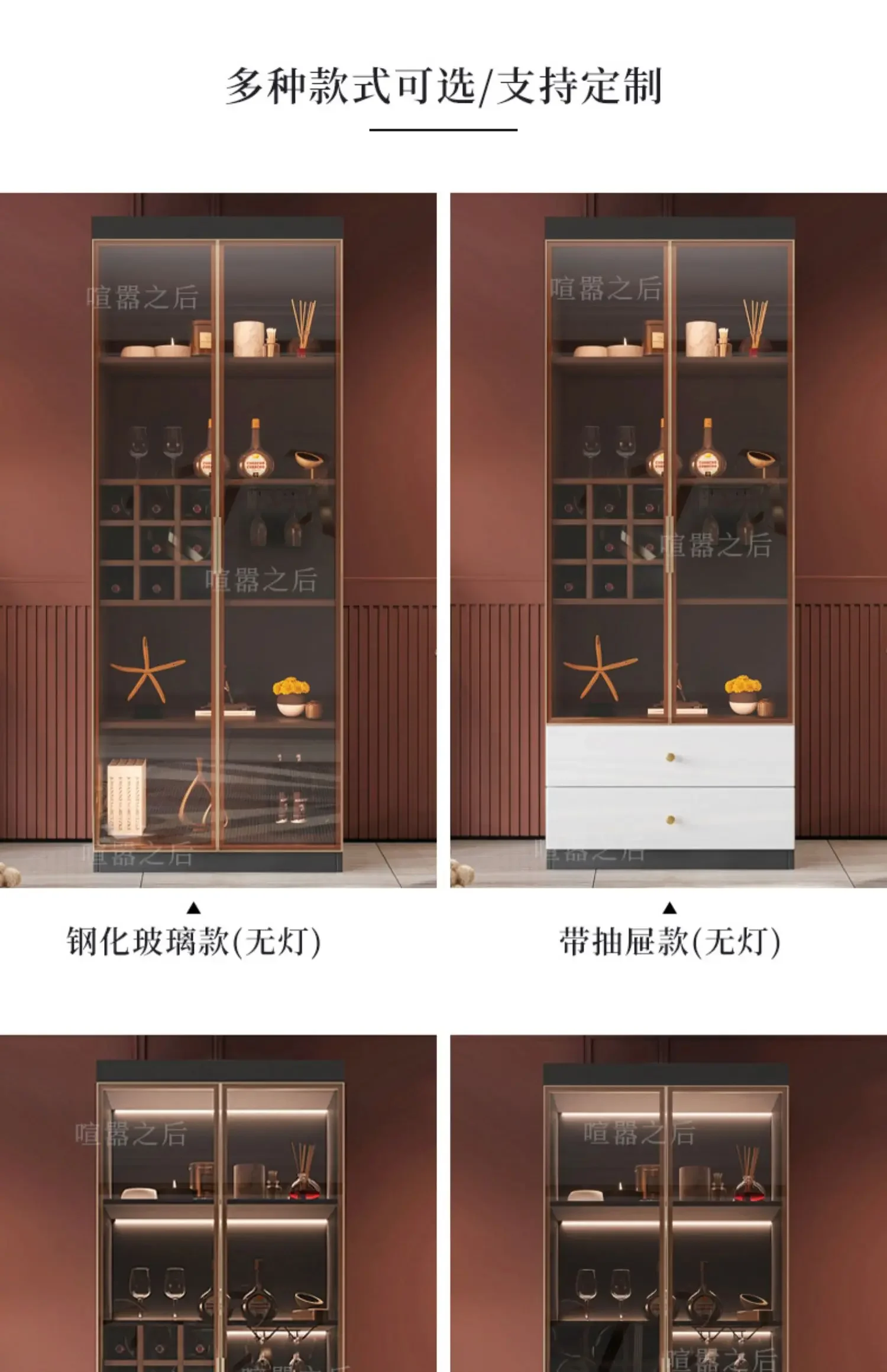 Wine Cabinet Wine Rack Sideboard Wine Cabinet Integrated Wall Panel LED Light Storage Rack 8s2