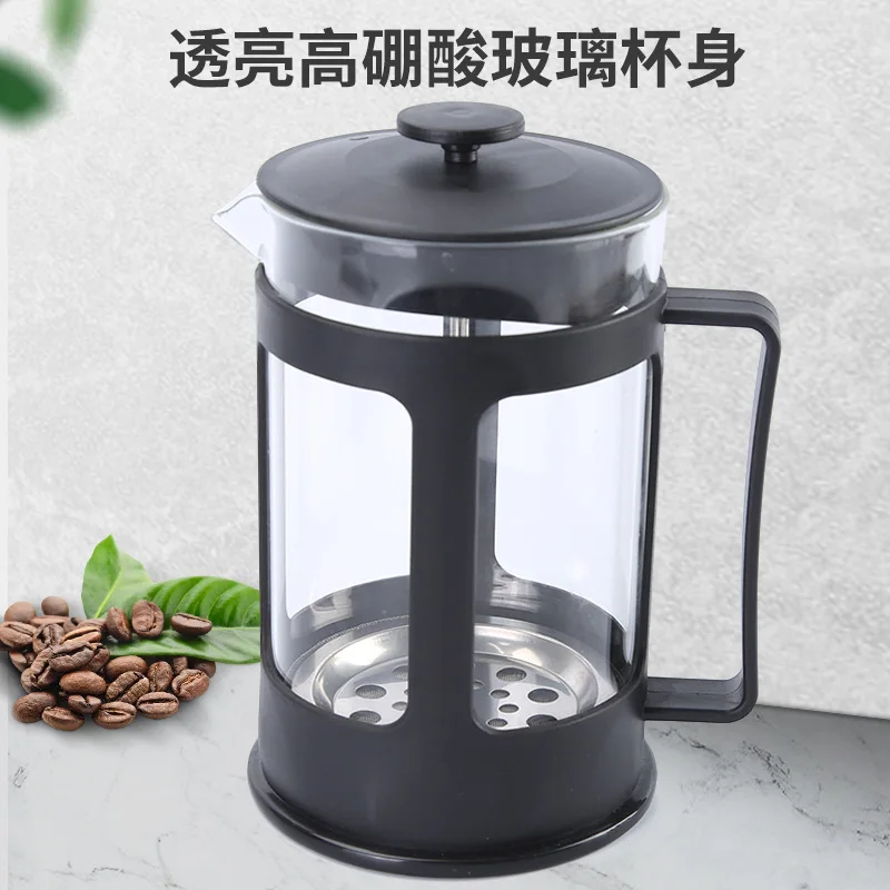 French press pot stainless steel filter mesh tea maker Hand-brewed coffee pot Plastic heat-resistant high borosilicate French fi