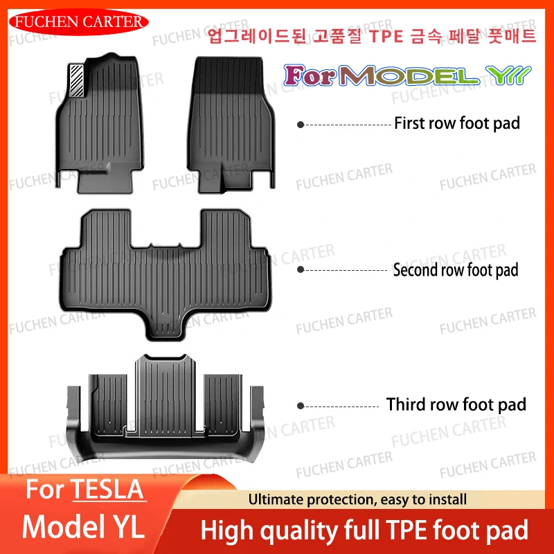 High Quality Full Set TPE Car Floor Mats For Tesla NEW Model YL 2026 Four Seasons Waterproof Non-slip Trunk Mat Car Accessories