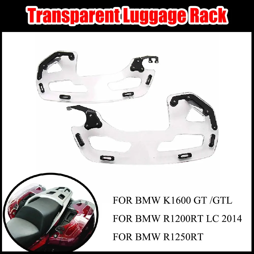 

100% новый бренд для BMW K1600 GT/GTL R1250RT R1200RT LC 2014, новый аксессуар для мотоцикла, 1 пара, прозрачный багажник