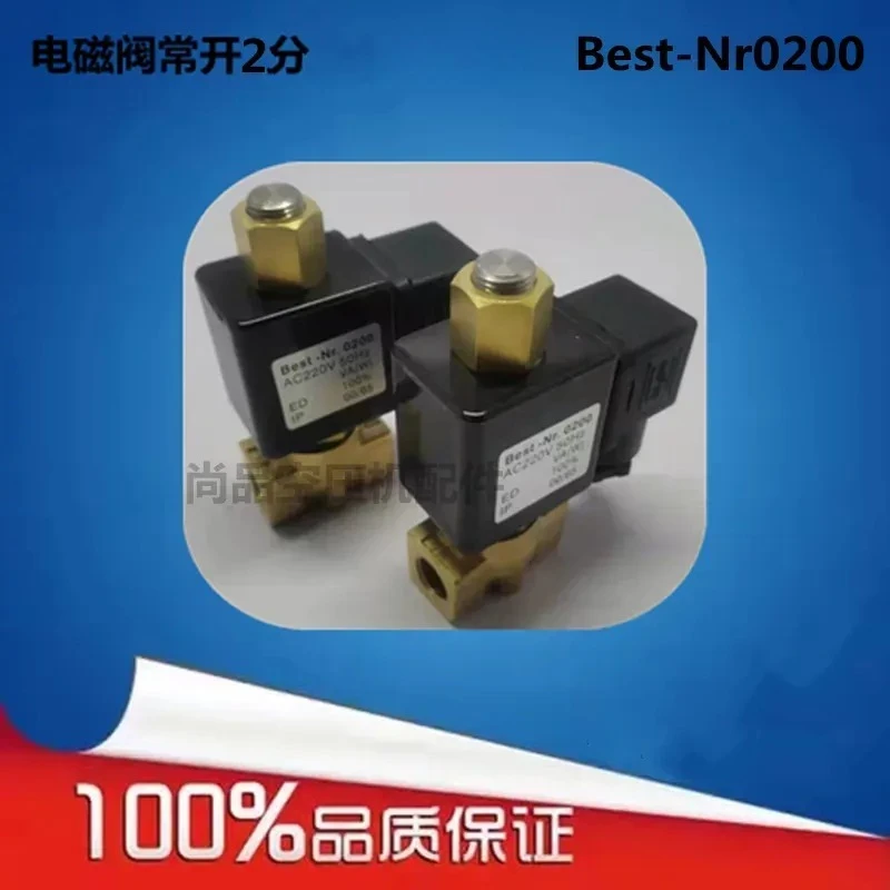 BEST-Nr-.0200 Normally open unloading deflation solenoid valve loading, Kaishan Fusheng screw air compressor AC220