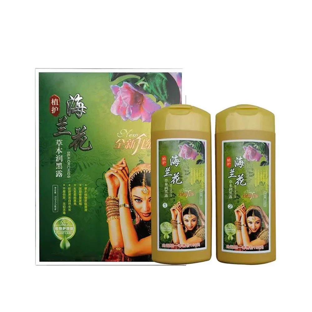 India Henna Flower Black Hair Dyeing Pure Natural Plant Bubble Hair Dyeing Nourish Covers White Hair 320ml * 2/box