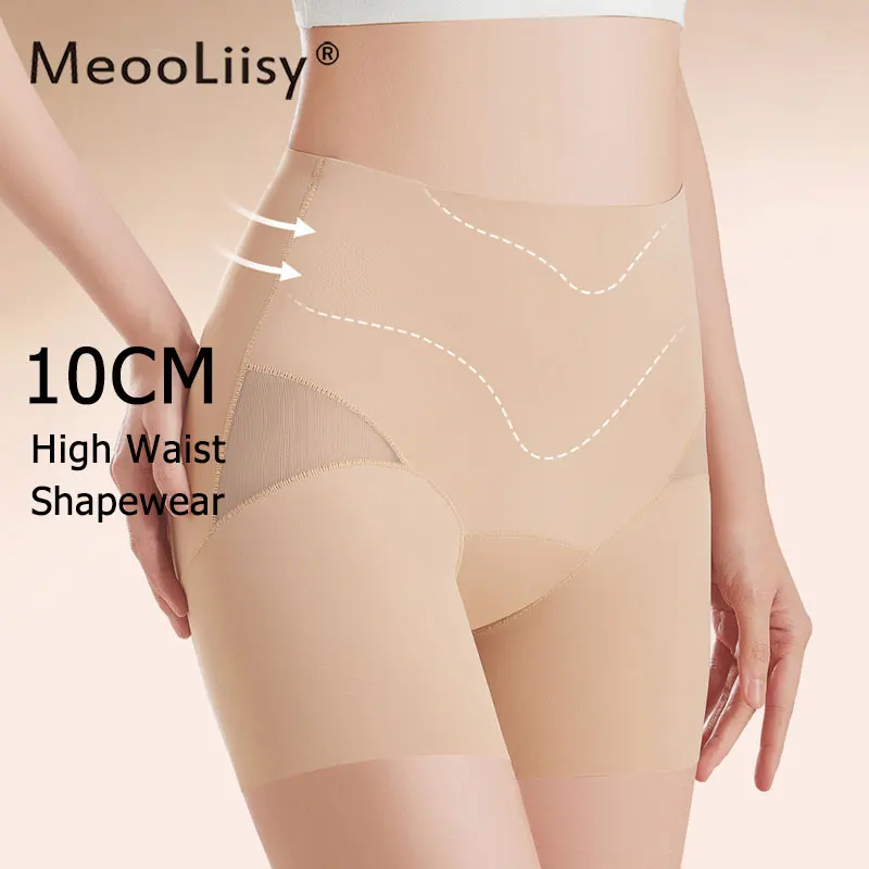 MeooLiisy High Waist Shorts Butt Enhancer Shaper Buttock Lifting Panties Tummy Control Body Shaper Women Shapewear