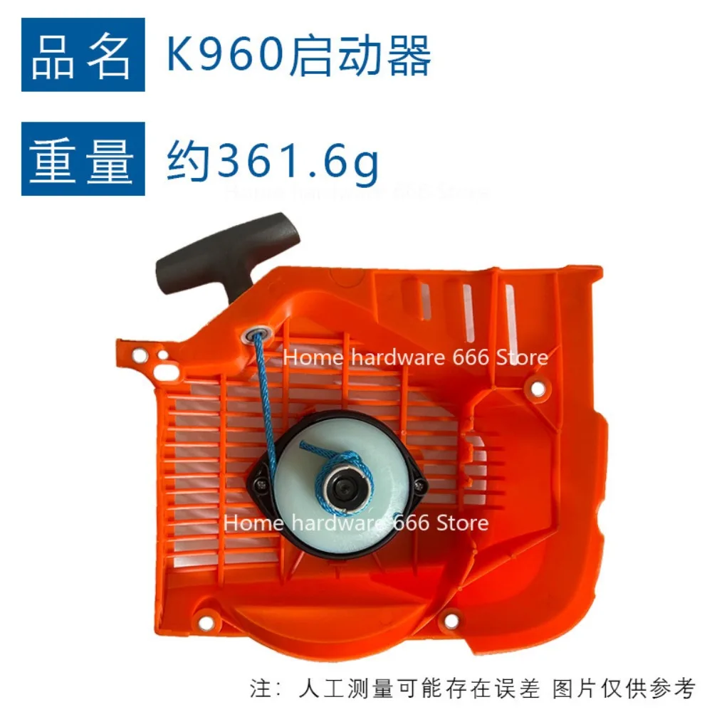 

Для бесзубической пилы K960 Стартер с люфтом в сборе 506235913 Стартер K960