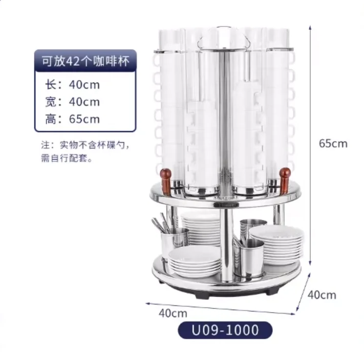 NO CUPS Stainless steel rotating buffet cup holder Ceramic coffee cup Tea cup Tableware storage rack Dust proof hotel restaurant
