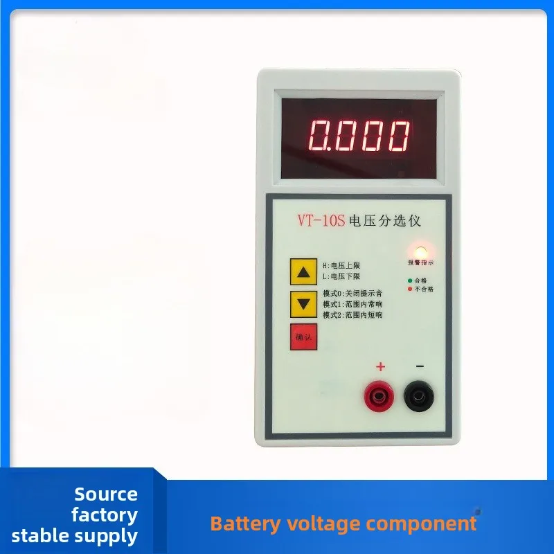 VT-10S Current And …