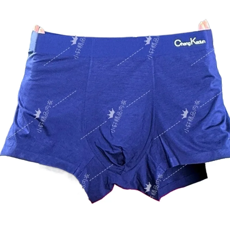 Skin-friendly Comfortable Elastic Breathable and Seamless Men's Boxer Underwear Hongyun Fu Modal Happy New Year Means Underwear