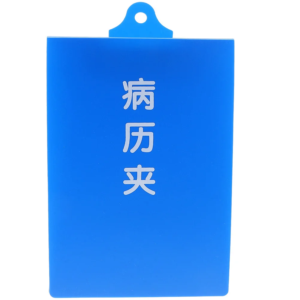 

Lightweight A4 Medical Records Clipboard Stable Durable Nurse Writing Pad Smooth Surface Hospital Office Use Clipboard