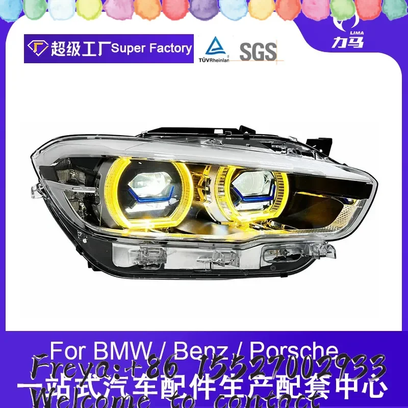 Suitable for 15-18 1 Series F20 blue frame two-color headlight assembly modified high-end LED daytime running lights