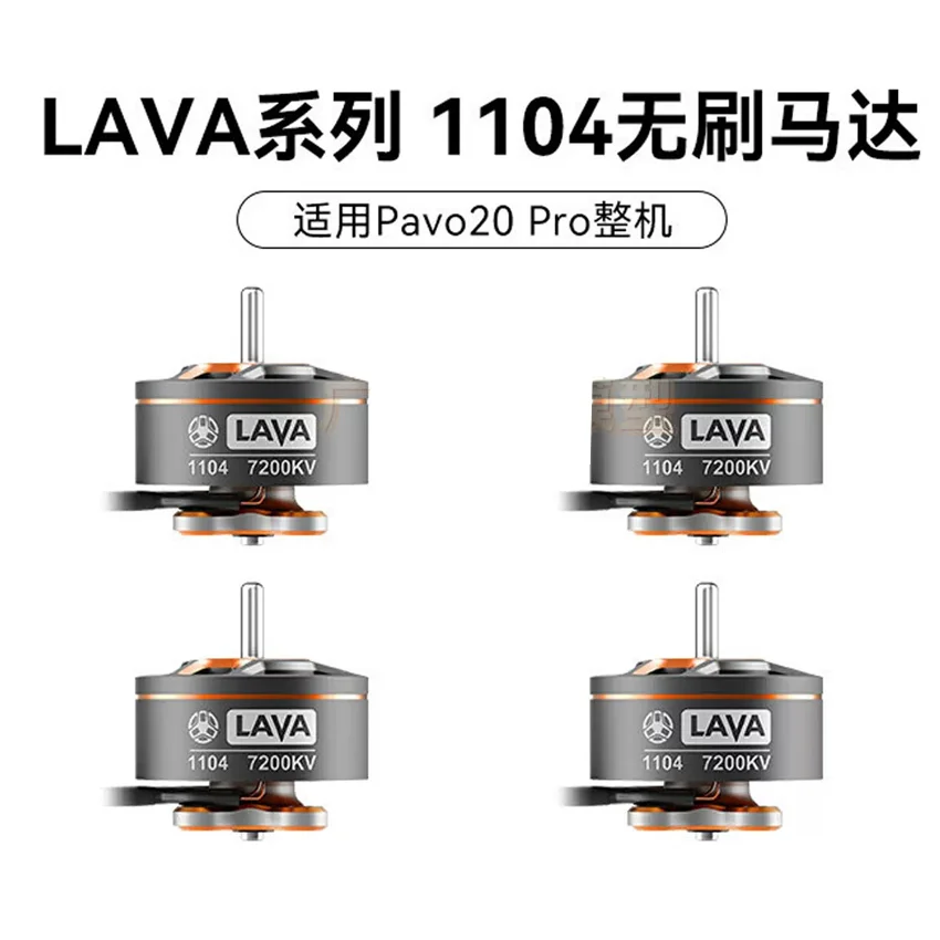 

4pcs BETAFPV LAVA 1104 7200KV Drone Motor FPV Brushless Motor 24mm Line for Pavo20 Pro GF 2218 3-Blades 1.5mm